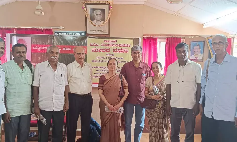 ಕಮ್ಯುನಿಸ್ಟ್ ನಾಯಕರು ಸಿದ್ಧಾಂತಕ್ಕೆ ಬದ್ಧರಾಗಿದ್ದರು: ಡಾ. ಬಿ. ಶ್ರೀನಿವಾಸ ಕಕ್ಕಿಲ್ಲಾಯ