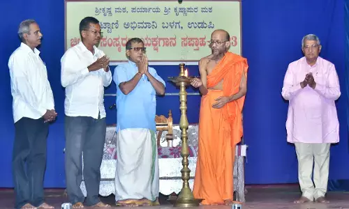 ಚಿಟ್ಟಾಣಿ ಸಂಸ್ಮರಣಾ ಯಕ್ಷಗಾನ ಸಪ್ತಾಹ ಉದ್ಘಾಟನೆ