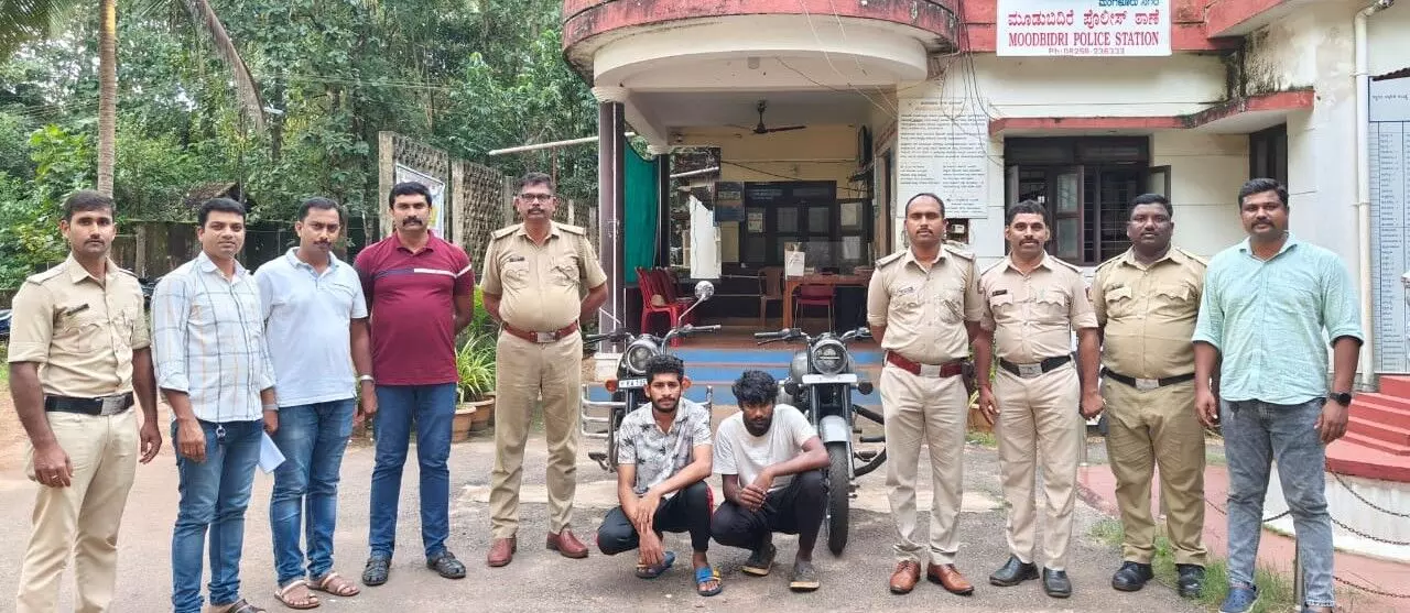 ಮೂಡುಬಿದಿರೆ: ಬೈಕ್ ಕಳವು ಪ್ರಕರಣ; ಇಬ್ಬರ ಸೆರೆ ಮೂಡುಬಿದಿರೆ: ಬೈಕ್ ಕಳವು ಪ್ರಕರಣ; ಇಬ್ಬರ ಸೆರೆ