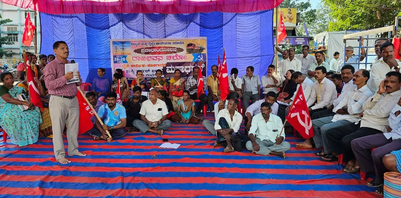 ವಿದ್ಯುತ್- ರೈಲ್ವೆ ಖಾಸಗೀಕರಣ ವಿರೋಧಿಸಿ ಕುಂದಾಪುರದಲ್ಲೂ ಧರಣಿ