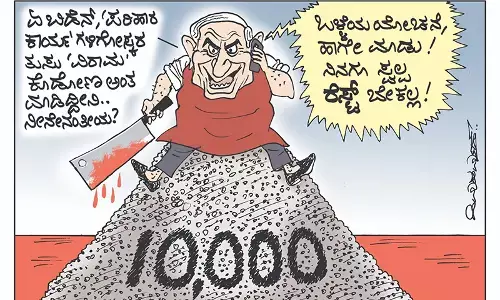 ಛೂ ಬಾಣ | ಪಿ. ಮಹಮ್ಮದ್ ಕಾರ್ಟೂನ್