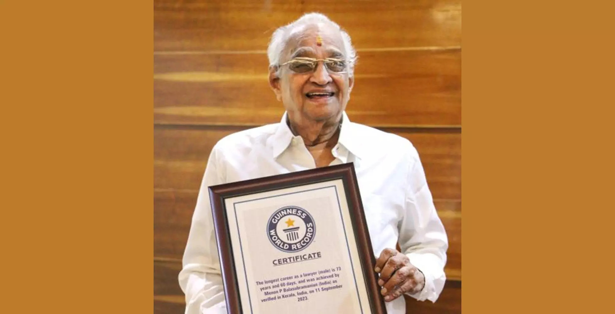 97 ವರ್ಷದಲ್ಲೂ ವಕೀಲ ವೃತ್ತಿ, ಗಿನ್ನಿಸ್ ದಾಖಲೆಗೆ ಸೇರ್ಪಡೆಯಾದ ಕೇರಳದ ವ್ಯಕ್ತಿ! 97 ವರ್ಷದಲ್ಲೂ ವಕೀಲ ವೃತ್ತಿ, ಗಿನ್ನಿಸ್ ದಾಖಲೆಗೆ ಸೇರ್ಪಡೆಯಾದ ಕೇರಳದ ವ್ಯಕ್ತಿ!