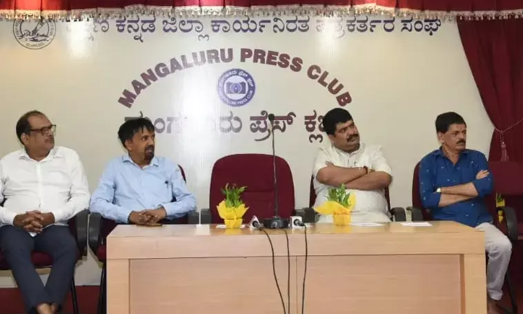 ಮಂಗಳೂರಿನ ಪತ್ರಿಕಾ ಭವನದ ನವೀಕೃತ ಕಟ್ಟಡ ಉದ್ಘಾಟನೆ