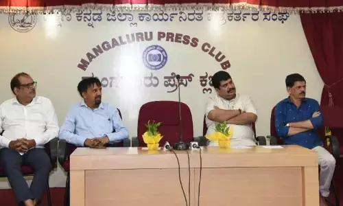 ಮಂಗಳೂರಿನ ಪತ್ರಿಕಾ ಭವನದ ನವೀಕೃತ ಕಟ್ಟಡ ಉದ್ಘಾಟನೆ