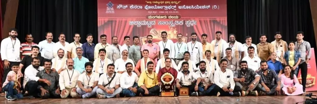 ಜಿಲ್ಲಾ ಮಟ್ಟದ ಸಾಂಸ್ಕೃತಿಕ ಸ್ಪರ್ಧೆ ಕಲರವ-2023: ಕಾರ್ಕಳ ಪ್ರಥಮ. ಜಿಲ್ಲಾ ಮಟ್ಟದ ಸಾಂಸ್ಕೃತಿಕ ಸ್ಪರ್ಧೆ ಕಲರವ-2023: ಕಾರ್ಕಳ ಪ್ರಥಮ.