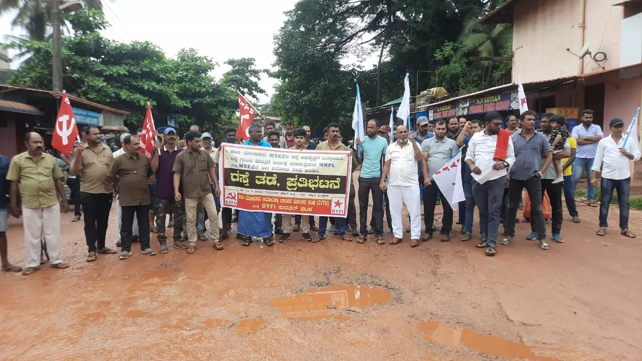 ಹೊಂಡಗುಂಡಿಗಳಿಂದ ತುಂಬಿದ ಕಾನ - ತೋಕೂರು ರಸ್ತೆ: ಡಿವೈಎಫ್ಐ, ಆಟೋರಿಕ್ಷಾ ಚಾಲಕರ ಸಂಘದಿಂದ ಪ್ರತಿಭಟನೆ ಹೊಂಡಗುಂಡಿಗಳಿಂದ ತುಂಬಿದ ಕಾನ - ತೋಕೂರು ರಸ್ತೆ: ಡಿವೈಎಫ್ಐ, ಆಟೋರಿಕ್ಷಾ ಚಾಲಕರ ಸಂಘದಿಂದ ಪ್ರತಿಭಟನೆ