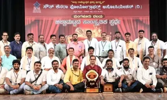 ಜಿಲ್ಲಾ ಮಟ್ಟದ ಸಾಂಸ್ಕೃತಿಕ ಸ್ಪರ್ಧೆ ಕಲರವ-2023: ಕಾರ್ಕಳ ಪ್ರಥಮ.