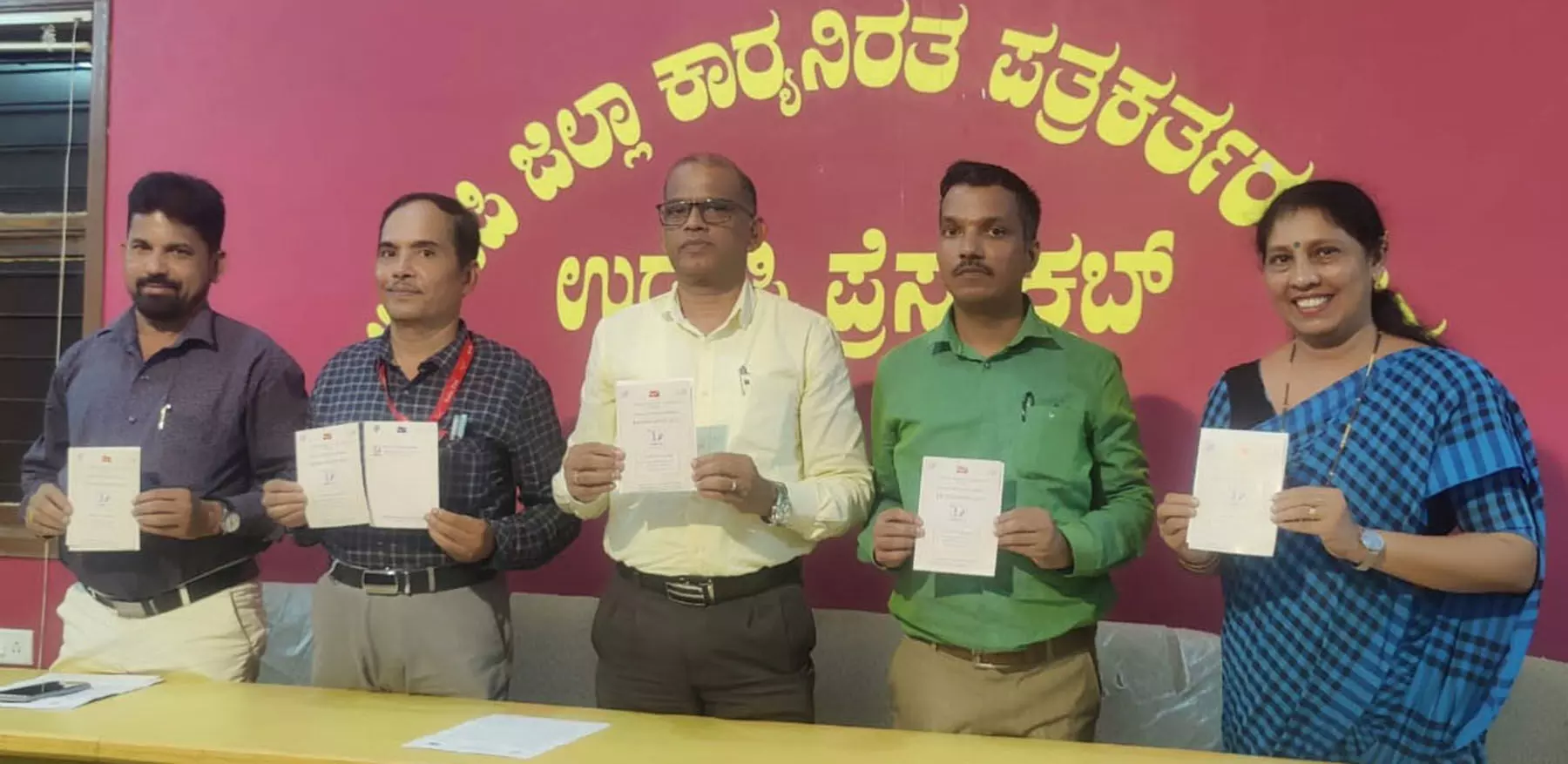 ನ.18-19: ಉಡುಪಿ ಜಿಲ್ಲಾ ಮಟ್ಟ ಅಂಚೆಚೀಟಿ ಪ್ರದರ್ಶನ ‘ಕೃಷ್ಣಾಪೆಕ್ಸ್’ ನ.18-19: ಉಡುಪಿ ಜಿಲ್ಲಾ ಮಟ್ಟ ಅಂಚೆಚೀಟಿ ಪ್ರದರ್ಶನ ‘ಕೃಷ್ಣಾಪೆಕ್ಸ್’