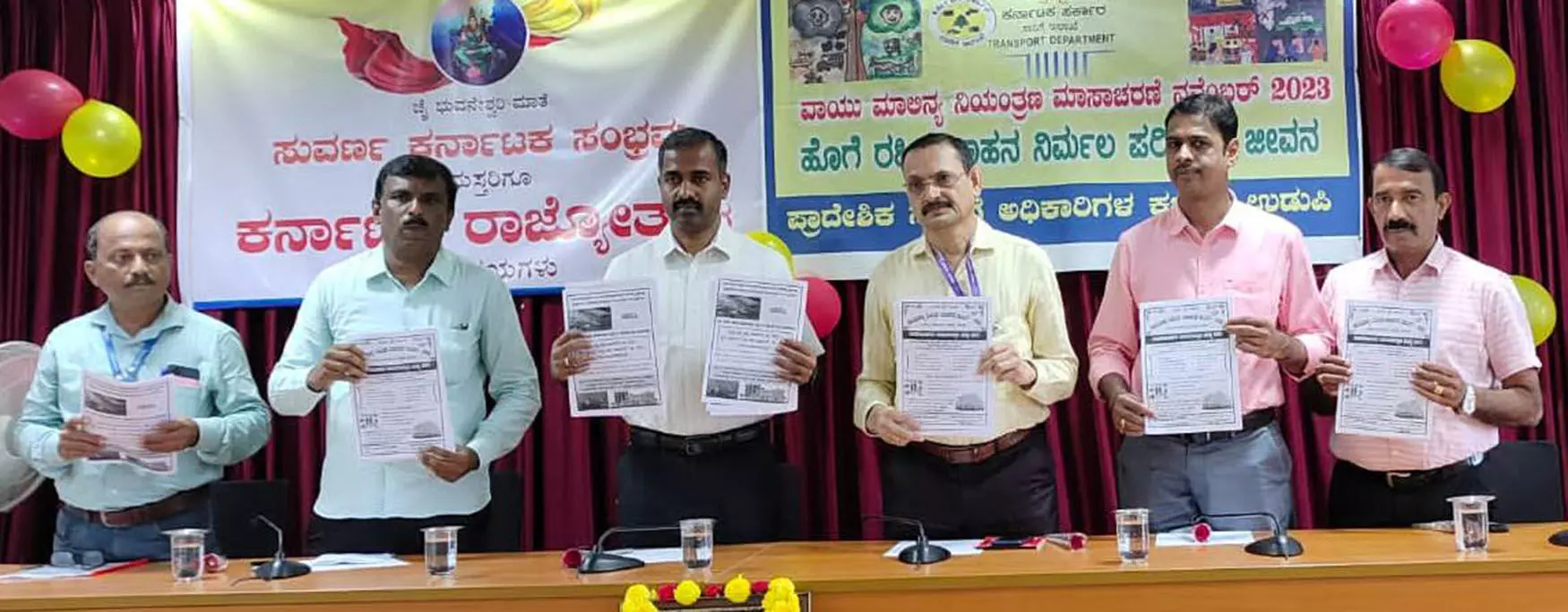 ಮಾಲಿನ್ಯ ನಿಯಂತ್ರಣ ಪ್ರತಿಯೊಬ್ಬ ನಾಗರಿಕರ ಆದ್ಯ ಕರ್ತವ್ಯ: ಉಡುಪಿ ಸಿ.ಇ.ಓ