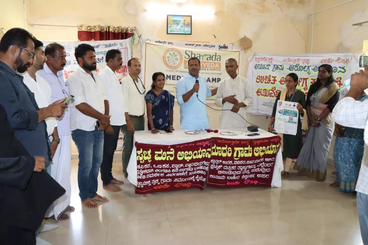 ಆರೋಗ್ಯವಂತ ಸಮಾಜ ನಿರ್ಮಾಣಕ್ಕೆ ಆಯುರ್ವೇದ ಪದ್ಧತಿ ಪೂರಕವಾಗಿದೆ: ಯು.ಟಿ.ಖಾದರ್ ಆರೋಗ್ಯವಂತ ಸಮಾಜ ನಿರ್ಮಾಣಕ್ಕೆ ಆಯುರ್ವೇದ ಪದ್ಧತಿ ಪೂರಕವಾಗಿದೆ: ಯು.ಟಿ.ಖಾದರ್