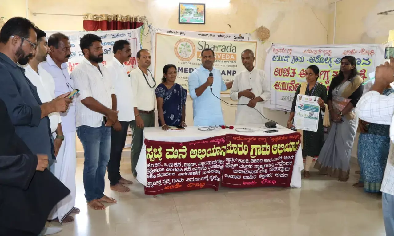 ಆರೋಗ್ಯವಂತ ಸಮಾಜ ನಿರ್ಮಾಣಕ್ಕೆ ಆಯುರ್ವೇದ ಪದ್ಧತಿ ಪೂರಕವಾಗಿದೆ: ಯು.ಟಿ.ಖಾದರ್