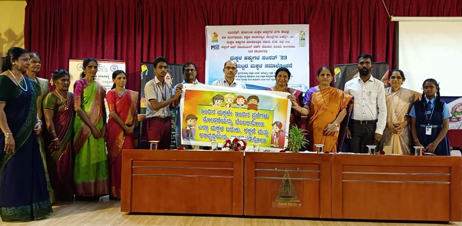 ಮಕ್ಕಳಲ್ಲಿ ಮೊಬೈಲ್‌ನಿಂದಾಗುವ ಅನಾಹುತಗಳ ಜಾಗೃತಿ ಅಗತ್ಯ: ಮಮತಾ ಗಟ್ಟಿ