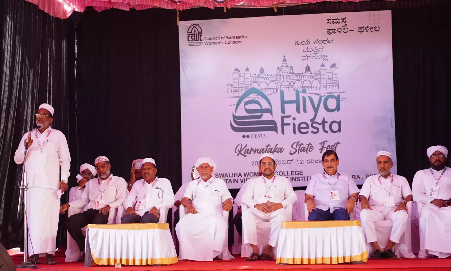 ಸಾಲ್ಮರ: ಫಾಳಿಲ-ಫಳೀಲಾ ಕರ್ನಾಟಕ ರಾಜ್ಯ ಹಿಯಾ ಫಿಯೆಸ್ಟ ಕಾರ್ಯಕ್ರಮ