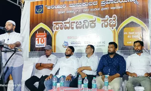 ಕೆ.ಸಿ.ರೋಡ್: ಯುನಿವೆಫ್ ನಿಂದ ಸೀರತ್ ಸಮಾವೇಶ