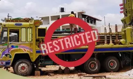 ಬೆಂಗಳೂರು ನಗರ ಜಿಲ್ಲೆಯಲ್ಲಿ ಅನಧಿಕೃತ ಕೊಳವೆ ಬಾವಿ ತಡೆಗಟ್ಟಲು ವಿಶೇಷ ತಂಡ ರಚನೆ