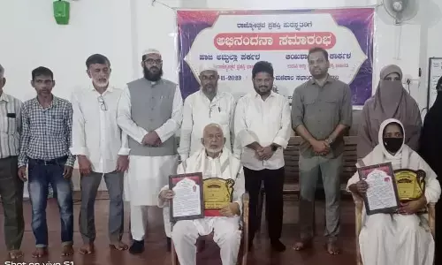 ಮಣಿಪಾಲ : ರಾಜ್ಯೋತ್ಸವ ಪುರಸ್ಕೃತರಿಗೆ ಅಭಿನಂದನ ಸಮಾರಂಭ