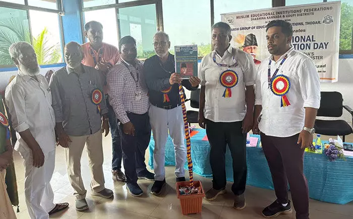 ಮಿಜಾರು ಅದರ್ಶ ವಿದ್ಯಾಸಂಸ್ಥೆಯಲ್ಲಿ ರಾಷ್ಟ್ರೀಯ ಶಿಕ್ಷಣ ದಿನಾಚರಣೆ