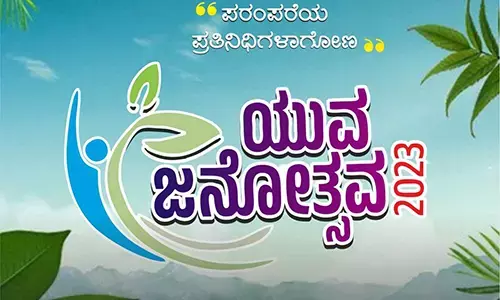 ನ :14: ಎಸ್‌ವೈಎಸ್ ದಕ್ಷಿಣ ಕನ್ನಡ ಜಿಲ್ಲಾ ವೆಸ್ಟ್ ಯುವಜನೋತ್ಸವ