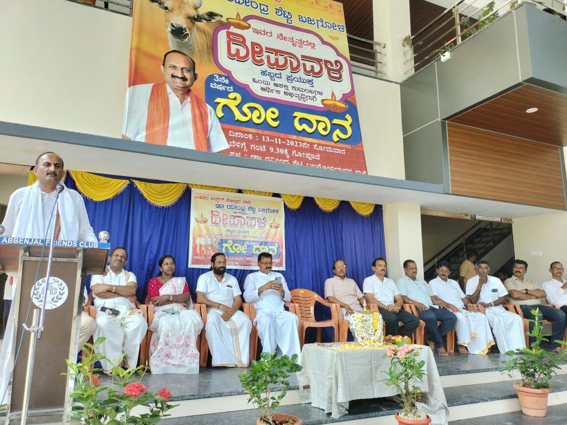 ಗೋ ಆಧಾರಿತ ಕೃಷಿ ಪದ್ಧತಿಯಿಂದ ಆರೋಗ್ಯ, ಭಾರತೀಯ ಸಂಸ್ಕೃತಿಯನ್ನು ರಕ್ಷಿಸಿಕೊಳ್ಳಲು ಸಾಧ್ಯ: ಡಾ. ರಾಮಚಂದ್ರ ಆಚಾರ್ಯ