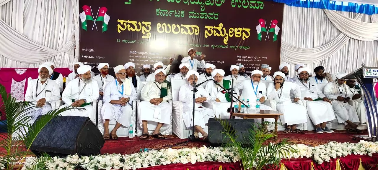 ಸಂಘಟನೆಗಳು ಸಮಾಜದಲ್ಲಿ ಸೌಹಾರ್ದಕ್ಕೆ ಆದ್ಯತೆ ನೀಡಬೇಕು: ಜಿಫ್ರಿ ಮುತ್ತುಕೋಯ ತಂಙಳ್ ಸಂಘಟನೆಗಳು ಸಮಾಜದಲ್ಲಿ ಸೌಹಾರ್ದಕ್ಕೆ ಆದ್ಯತೆ ನೀಡಬೇಕು: ಜಿಫ್ರಿ ಮುತ್ತುಕೋಯ ತಂಙಳ್