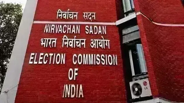 ಚುನಾವಣಾ ಬಾಂಡ್ ದೇಣಿಗೆಗಳ ವಿವರ ನ.15ರೊಳಗೆ ಸಲ್ಲಿಸಿ: ಚುನಾವಣಾ ಆಯೋಗ