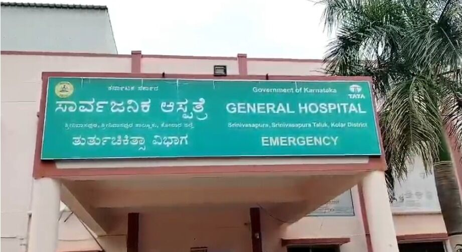 ಕೋಲಾರ: ಕ್ಷುಲ್ಲಕ ಕಾರಣಕ್ಕೆ ಮಾರಣಾಂತಿಕ ಹಲ್ಲೆ; ಮೂವರು ಗಂಭೀರ