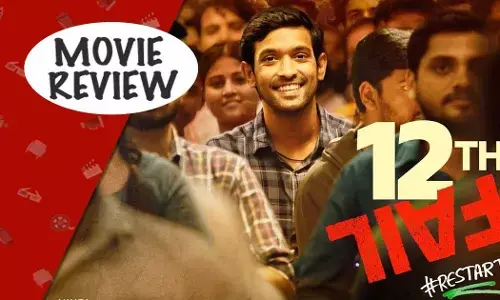 12th Fail ಚಿತ್ರ : ಯಾವ ಕಾರಣಕ್ಕೂ ಸೋಲೊಪ್ಪಿಕೊಳ್ಳದವನ ವಿಜಯ