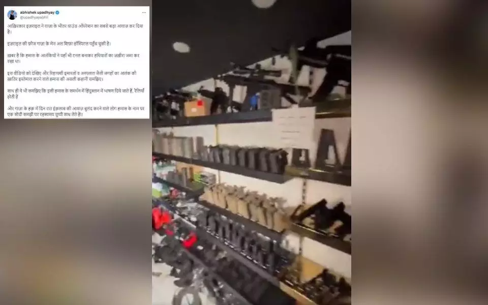 ಸುಳ್ಳು ಸುದ್ದಿ ಹರಡಿ ಸಿಕ್ಕಿಬಿದ್ದ ಎಬಿಪಿ ನ್ಯೂಸ್ ನ ಅಭಿಷೇಕ್ ಉಪಾಧ್ಯಾಯ: ಪ್ರಯೋಗಕ್ಕಾಗಿ ಮಾಡಿದೆ ಎಂದು ಸಮರ್ಥನೆ ಸುಳ್ಳು ಸುದ್ದಿ ಹರಡಿ ಸಿಕ್ಕಿಬಿದ್ದ ಎಬಿಪಿ ನ್ಯೂಸ್ ನ ಅಭಿಷೇಕ್ ಉಪಾಧ್ಯಾಯ: ಪ್ರಯೋಗಕ್ಕಾಗಿ ಮಾಡಿದೆ ಎಂದು ಸಮರ್ಥನೆ