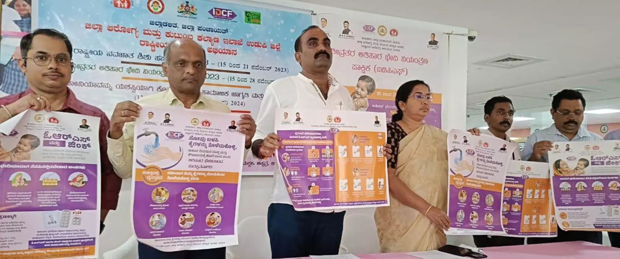 ಸಣ್ಣ ಮಕ್ಕಳಲ್ಲಿ ಅತಿಸಾರ ಬೇಧಿ ಪ್ರಕರಣಗಳು ಕಂಡುಬಂದಲ್ಲಿ ಸೂಕ್ತ ಚಿಕಿತ್ಸೆ ಕೊಡಿಸಿ: ಜಿಲ್ಲಾಧಿಕಾರಿ ಡಾ. ವಿದ್ಯಾಕುಮಾರಿ