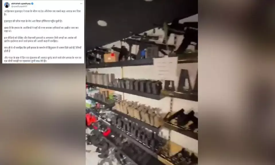 ಸುಳ್ಳು ಸುದ್ದಿ ಹರಡಿ ಸಿಕ್ಕಿಬಿದ್ದ ಎಬಿಪಿ ನ್ಯೂಸ್ ನ ಅಭಿಷೇಕ್ ಉಪಾಧ್ಯಾಯ: ಪ್ರಯೋಗಕ್ಕಾಗಿ ಮಾಡಿದೆ ಎಂದು ಸಮರ್ಥನೆ