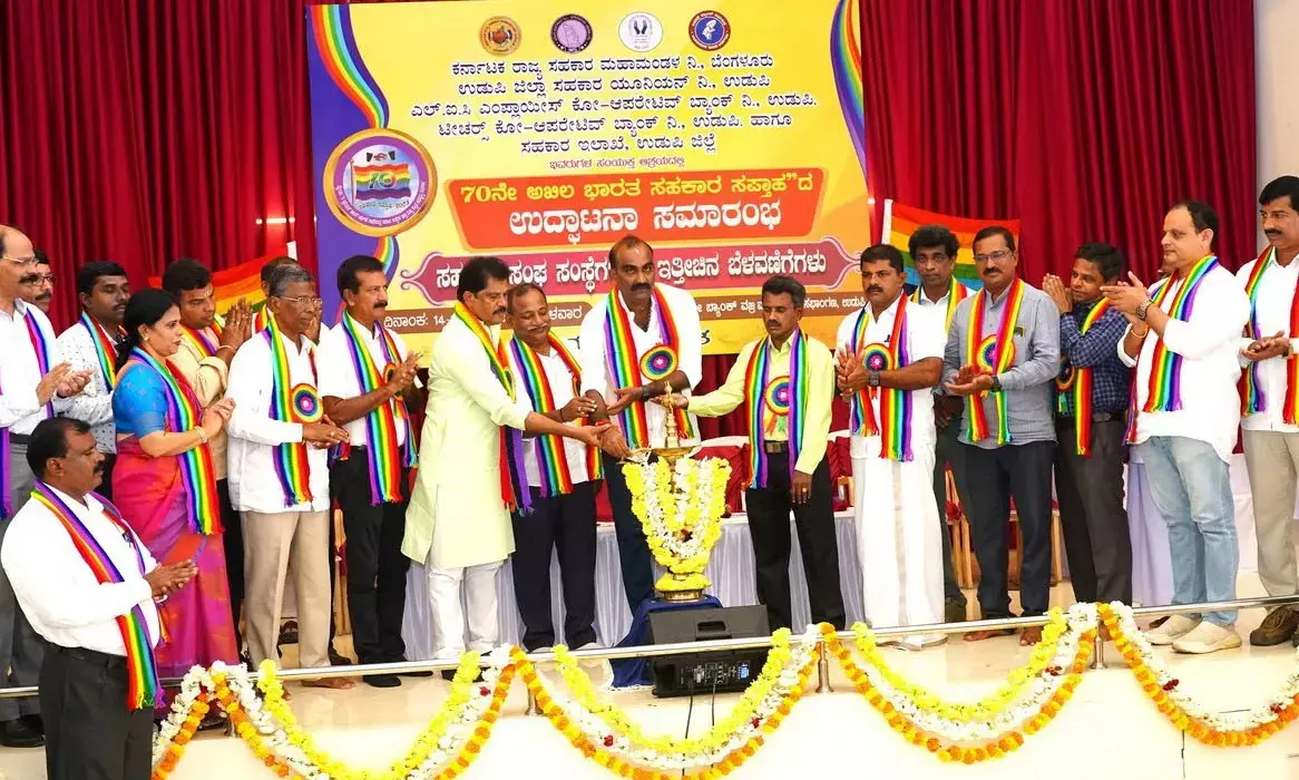 ಉಡುಪಿ: ಸಹಕಾರಿ-70ನೇ ಅಖಿಲ ಭಾರತ ಸಹಕಾರಿ ಸಪ್ತಾಹ ಉದ್ಘಾಟನೆ
