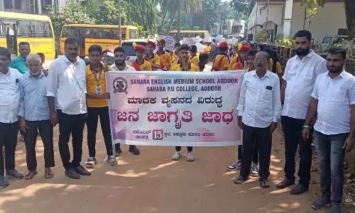 ಅಡ್ಡೂರು : ಮಾದಕ ವ್ಯಸನದ ವಿರುದ್ಧ ಸಹರಾ ಶಾಲಾ ಮಕ್ಕಳಿಂದ ಜನ ಜಾಗೃತಿ ಜಾಥಾ