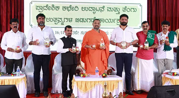 ದಕ್ಷಿಣ ಕನ್ನಡ ತೆಂಗು ರೈತ ಉತ್ಪಾದಕರ ಸಂಸ್ಥೆಯ ಪ್ರಾದೇಶಿಕ ಕಚೇರಿ ಉದ್ಘಾಟನೆ