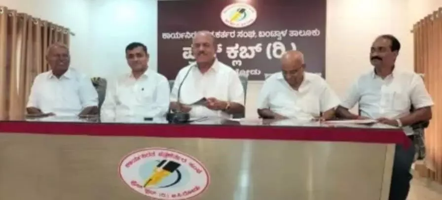 ನ.20: ಆದರ್ಶ ವಿವಿಧೋದ್ದೇಶ ಸಹಕಾರಿ ಸಂಘದ ನೂತನ ಶಾಖೆ ಬಿ.ಸಿ.ರೋಡಿನಲ್ಲಿ ಉದ್ಘಾಟನೆ