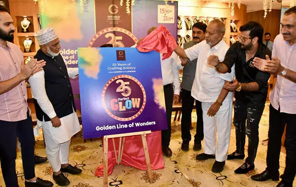 ಮಂಗಳೂರು: ‘ಸಿಟಿ ಗೋಲ್ಡ್ ಆ್ಯಂಡ್ ಡೈಮಂಡ್’ನ ಬೆಳ್ಳಿ ಹಬ್ಬದ ಲೋಗೋ ಅನಾವರಣ ಮಂಗಳೂರು: ‘ಸಿಟಿ ಗೋಲ್ಡ್ ಆ್ಯಂಡ್ ಡೈಮಂಡ್’ನ ಬೆಳ್ಳಿ ಹಬ್ಬದ ಲೋಗೋ ಅನಾವರಣ