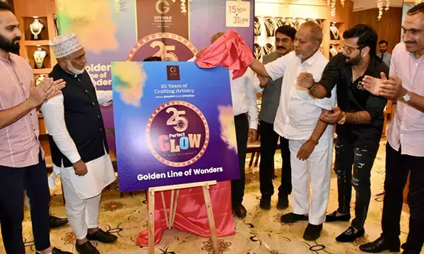 ಮಂಗಳೂರು: ‘ಸಿಟಿ ಗೋಲ್ಡ್ ಆ್ಯಂಡ್ ಡೈಮಂಡ್’ನ ಬೆಳ್ಳಿ ಹಬ್ಬದ ಲೋಗೋ ಅನಾವರಣ