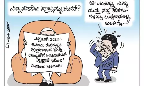 ಛೂ ಬಾಣ | ಪಿ. ಮಹಮ್ಮದ್ ಕಾರ್ಟೂನ್