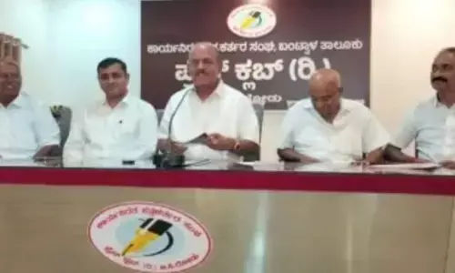 ನ.20: ಆದರ್ಶ ವಿವಿಧೋದ್ದೇಶ ಸಹಕಾರಿ ಸಂಘದ ನೂತನ ಶಾಖೆ ಬಿ.ಸಿ.ರೋಡಿನಲ್ಲಿ ಉದ್ಘಾಟನೆ