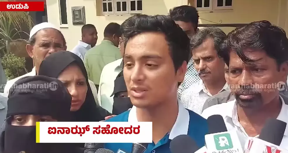 ಪ್ರವೀಣ್ ಕಿರುಕುಳದಿಂದ ಐನಾಝ್ ಆತನ ನಂಬರ್ ಬ್ಲಾಕ್ ಮಾಡಿದ್ದಳು: ಸಹೋದರ ಅಸಾದ್ ಪ್ರವೀಣ್ ಕಿರುಕುಳದಿಂದ ಐನಾಝ್ ಆತನ ನಂಬರ್ ಬ್ಲಾಕ್ ಮಾಡಿದ್ದಳು: ಸಹೋದರ ಅಸಾದ್