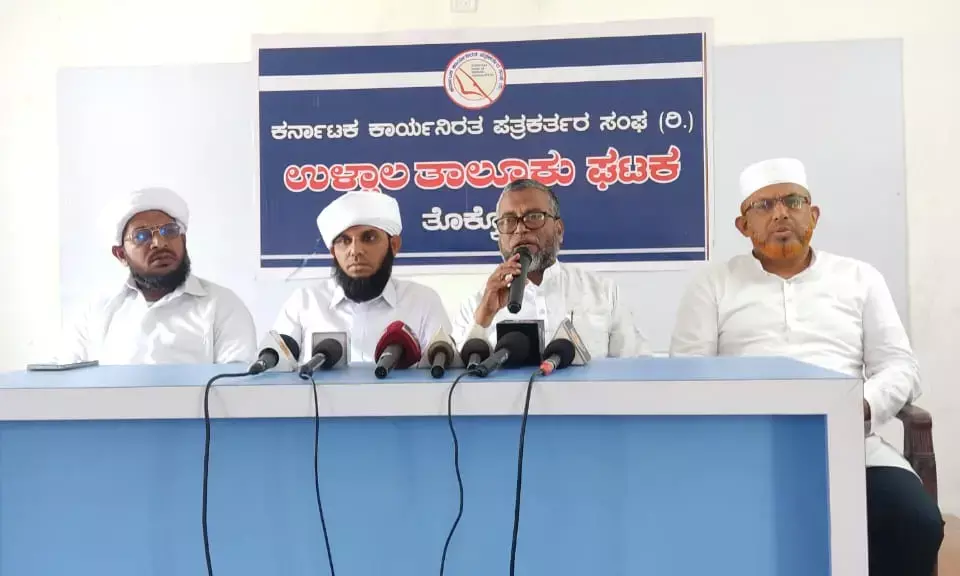 ನ.18ಕ್ಕೆ ಮಂಜನಾಡಿ ಅಲ್ ಮದೀನಾದಲ್ಲಿ ಮದನೀಯಂ