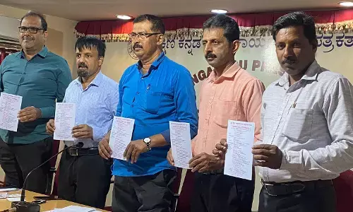 ನ.21ರಂದು ದಕ್ಷಿಣ ಕನ್ನಡ ಕಾರ್ಯನಿರತ ಪತ್ರಕರ್ತರ ಸಂಘದ 4ನೆ ಜಿಲ್ಲಾ ಸಮ್ಮೇಳನ