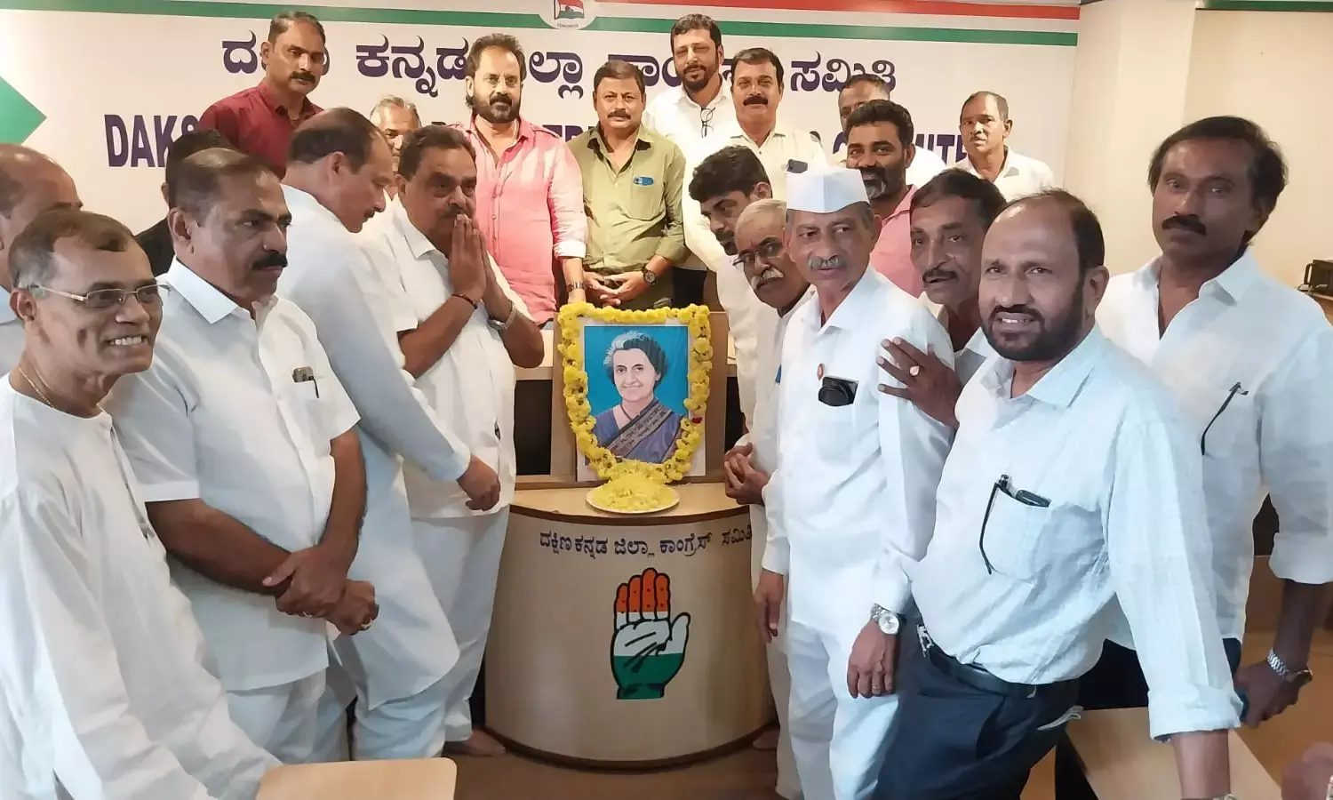 ದ.ಕ. ಜಿಲ್ಲಾ ಕಾಂಗ್ರೆಸ್ ನಿಂದ ಇಂದಿರಾ ಗಾಂಧಿ ಜನ್ಮ ದಿನಾಚರಣೆ