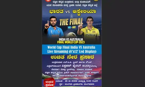ಮಂಗಳೂರು: ವಿಶ್ವಕಪ್ ಕ್ರಿಕೆಟ್ ಫೈನಲ್ ಪಂದ್ಯ ವೀಕ್ಷಣೆಗೆ ಮಂಗಳಾ ಕ್ರೀಡಾಂಗಣದಲ್ಲಿ ದೊಡ್ಡ ಪರದೆ