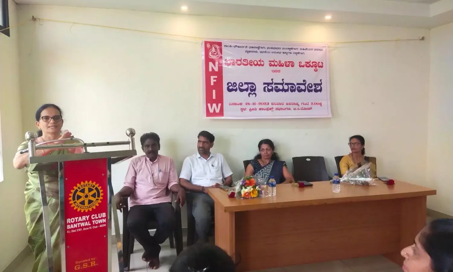 ಭಾರತೀಯ ಮಹಿಳಾ ಒಕ್ಕೂಟ (ಎನ್‌ ಎಫ್‌ ಐ ಡಬ್ಲ್ಯೂ) ಜಿಲ್ಲಾ ಸಮಾವೇಶ