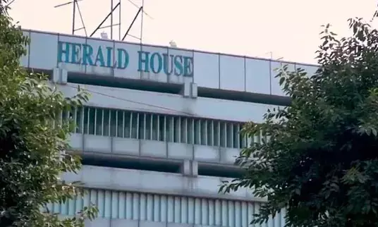 ಇ.ಡಿ.ಯಿಂದ ನ್ಯಾಷನಲ್ ಹೆರಾಲ್ಡ್ ನ 751 ಕೋ.ರೂ. ಮೌಲ್ಯದ ಆಸ್ತಿ ಮುಟ್ಟುಗೋಲು