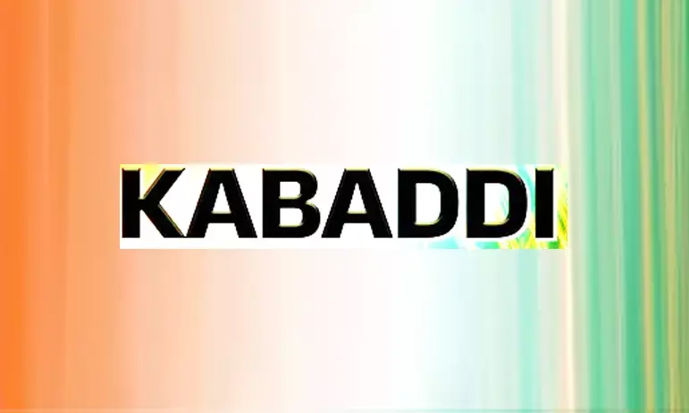 ನ.23ರಿಂದ ಅಖಿಲ ಭಾರತ ಅಂತರ ವಿವಿ ಪುರುಷರ ಕಬಡ್ಡಿ ಟೂರ್ನಿ