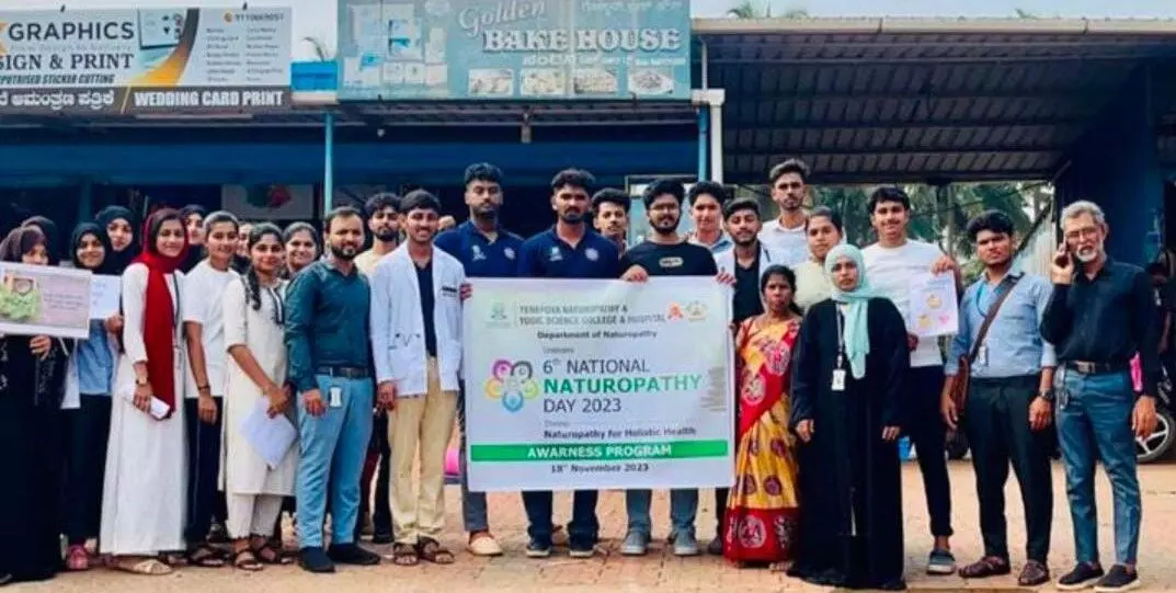 ಯೆನೆಪೋಯ: ಪ್ರಕೃತಿ ಚಿಕಿತ್ಸೆ ದಿನದ ಅಂಗವಾಗಿ ಬೀದಿನಾಟಕ