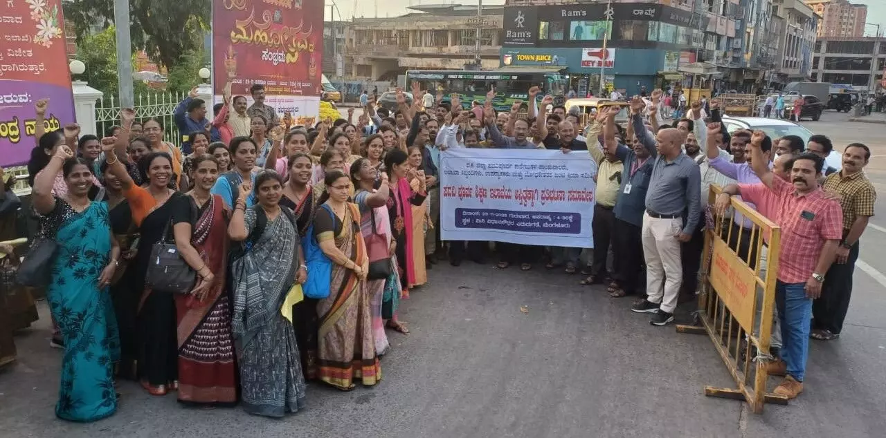 ಪದವಿ ಪೂರ್ವ ಶಿಕ್ಷಣ ಇಲಾಖೆಯ ಅಸ್ತಿತ್ವ ಉಳಿಸಲು ಆಗ್ರಹಿಸಿ ಪ್ರತಿಭಟನೆ