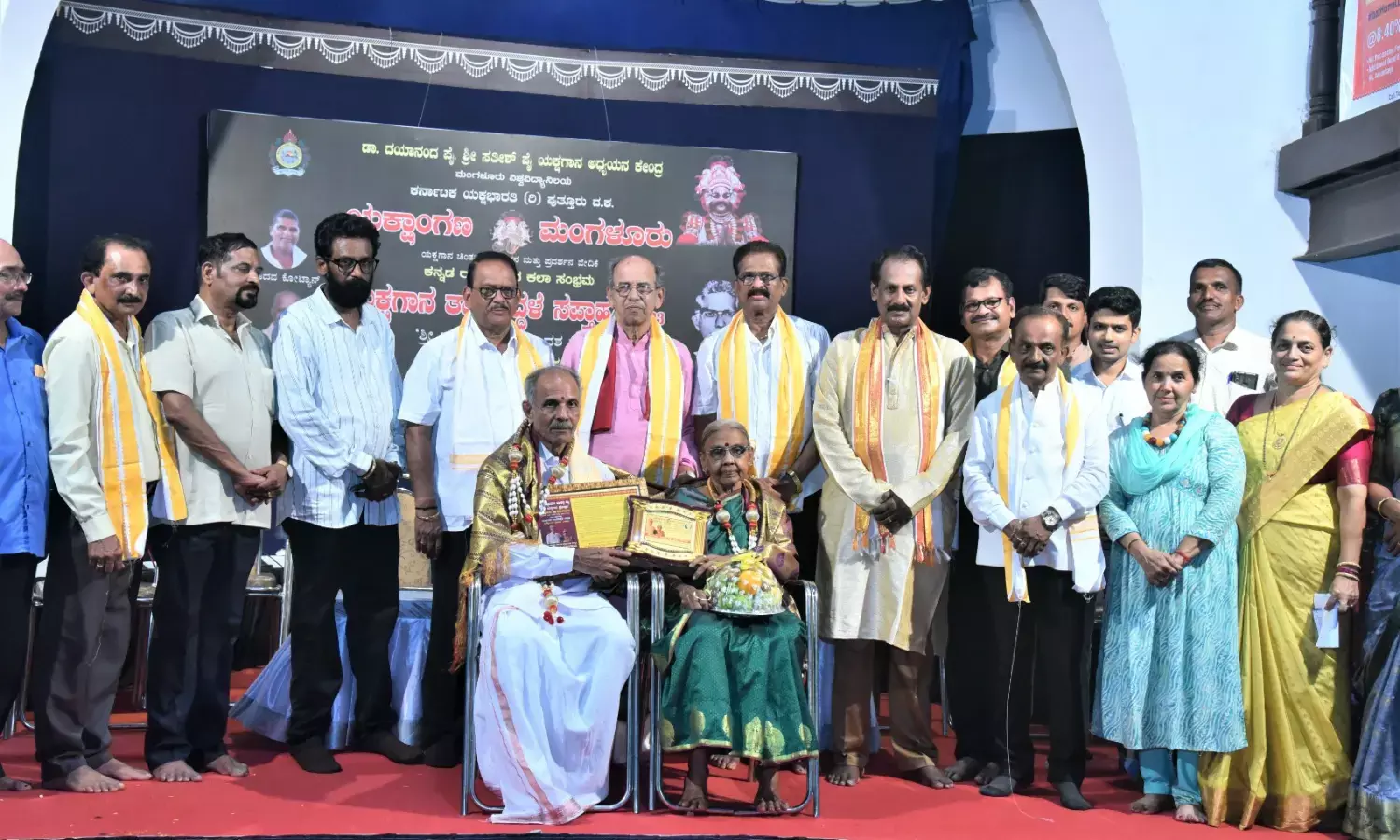 ಯಕ್ಷಾಂಗಣ ಸಪ್ತಾಹದಲ್ಲಿ ಬೈಪಾಡಿತ್ತಾಯ ದಂಪತಿಗೆ ಸನ್ಮಾನ