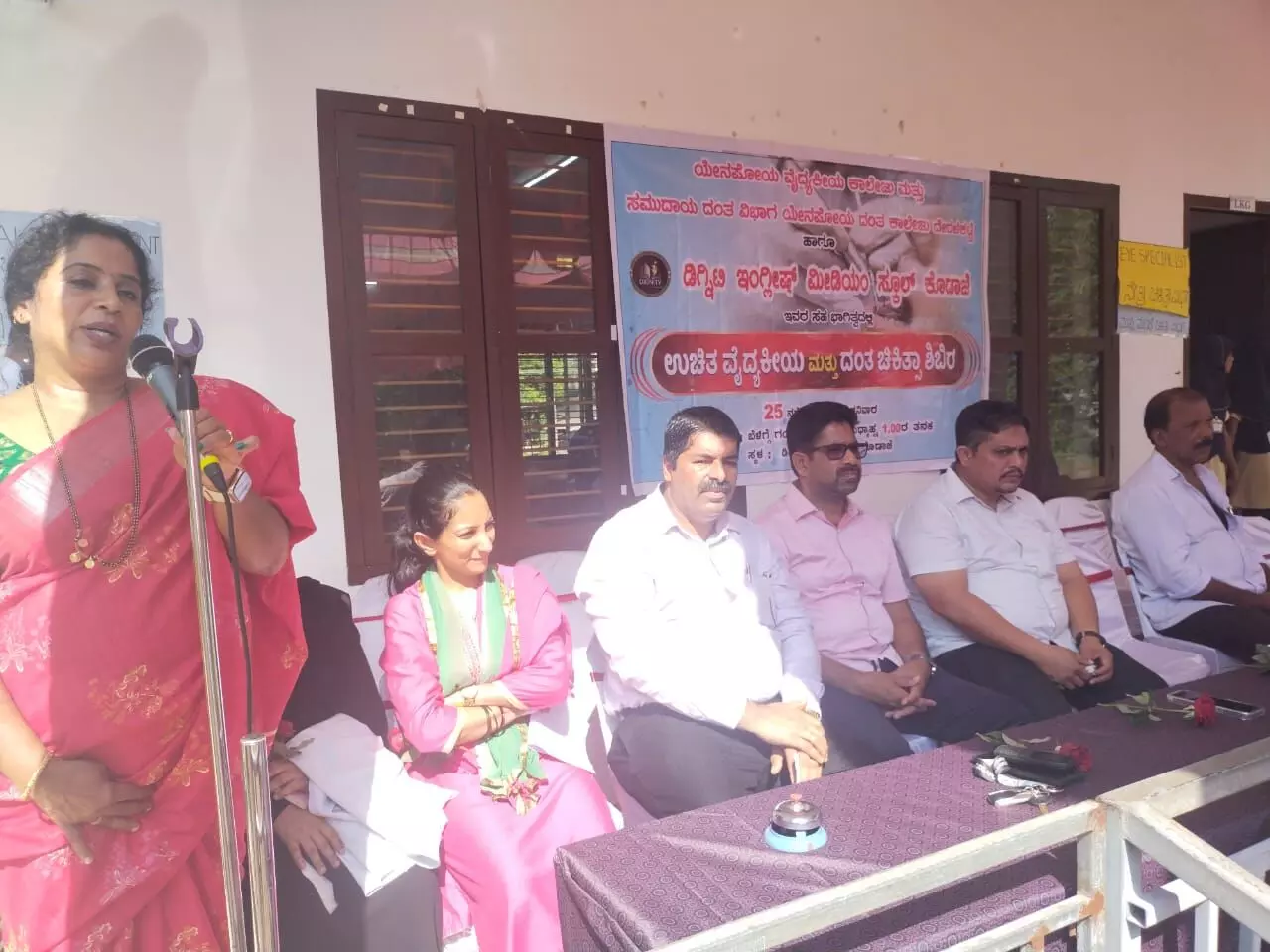 ಕೊಡಾಜೆ : ಉಚಿತ ವೈದ್ಯಕೀಯ ಮತ್ತು ದಂತ ಚಿಕಿತ್ಸಾ ಶಿಬಿರ ಕೊಡಾಜೆ : ಉಚಿತ ವೈದ್ಯಕೀಯ ಮತ್ತು ದಂತ ಚಿಕಿತ್ಸಾ ಶಿಬಿರ